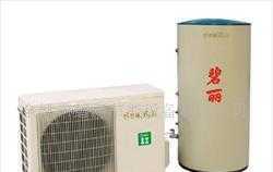 慈溪空氣源熱泵、上虞熱水器、嘉興熱泵 家用電器安裝服務的專業之選