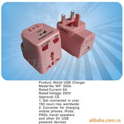 廣州萬(wàn)浦電器 家電附件與專(zhuān)業(yè)安裝服務(wù)一覽